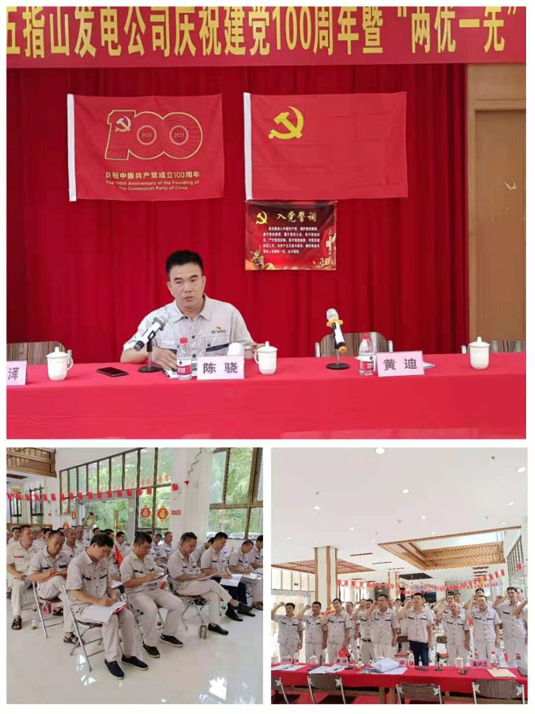 图片关键词 图片关键词