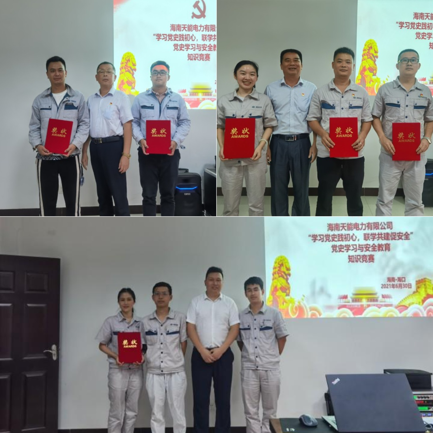 图片关键词 图片关键词