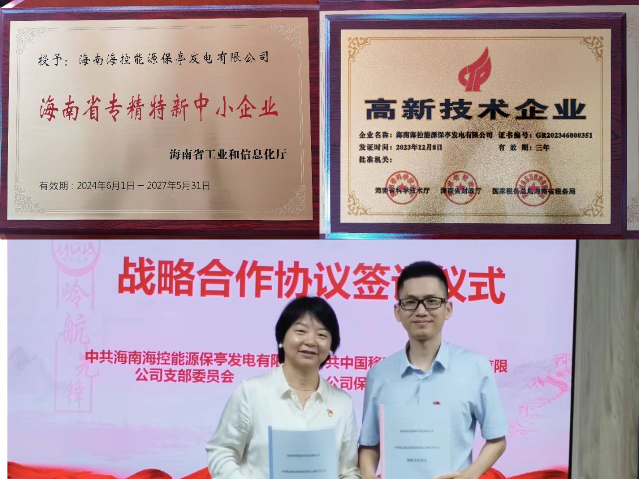 图片关键词 图片关键词