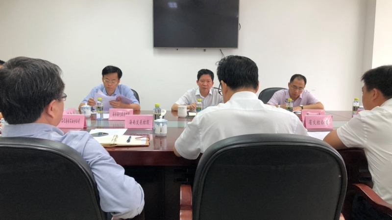 海南控股副总经理李晓刚带队参加海南省充电基础设施公司成立方案商讨会