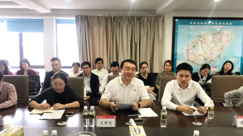 海南控股考核小组到海控能源开展2019年度考核工作