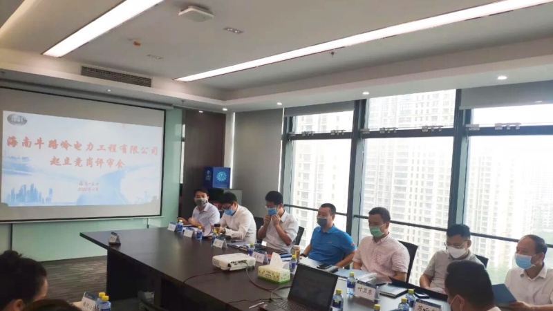 改革东风满眼春，潮起正是扬帆时&mdash;&mdash;海控能源组织开展电力工程公司全员起立竞岗