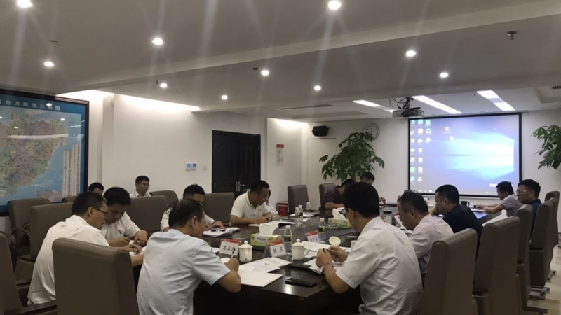 斗志昂扬，齐心协力，全力以赴完成全年任务目标 &mdash;&mdash;天汇能源召开2019年工作推进会