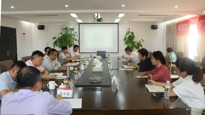 海南控股总经理谢京出席天汇能源干部任职会 暨工作调研会