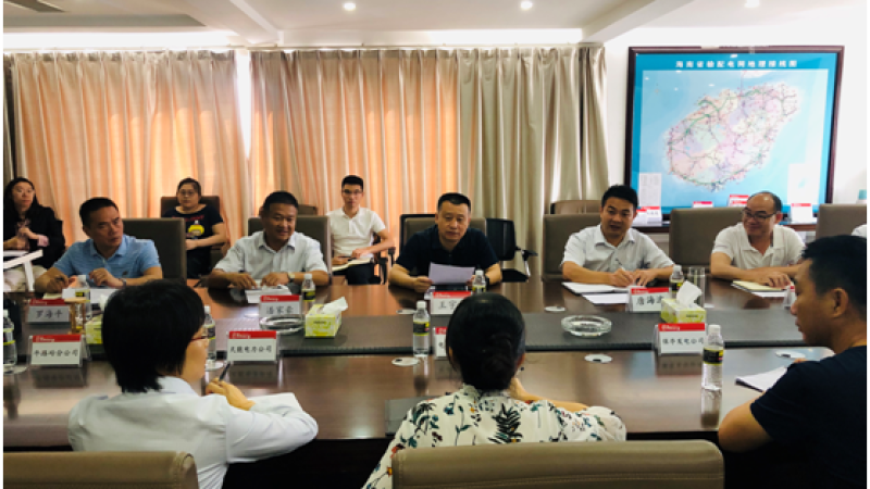 强化人力资源工作 促进内部管理提升 &mdash;&mdash;天汇能源召开2019年一季度人力资源工作会议暨培训会