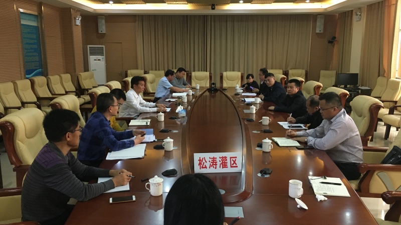 天汇能源总经理王宇兴到海南省水利灌区管理局松涛分局洽谈松涛水电站改制转企事宜