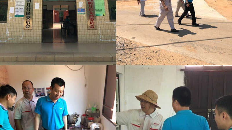 天汇能源：情系乡村振兴驻村干部，亲切慰问暖人心