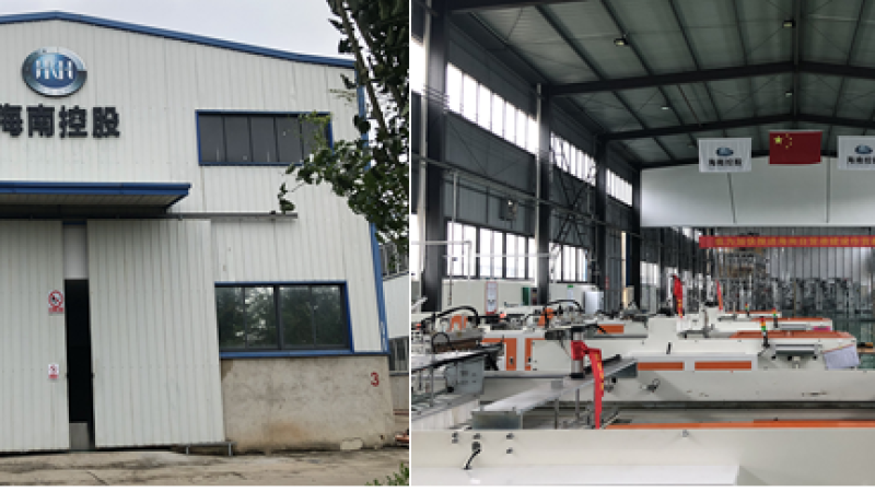 海南海控环保科技全力推进全生物降解产品生产销售工作助力海南省全面禁塑工作