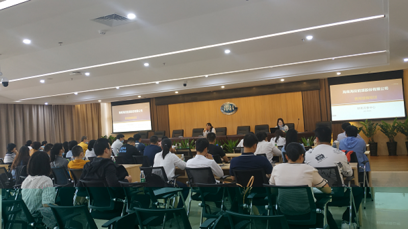 加强财务规范化培训 助力推进精益化管理 &mdash;&mdash;海控能源开展财务费用报销规范化培训