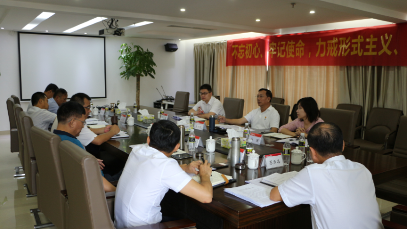 海南控股党委委员、副总经理吴卫彬到天汇能源 召开座谈会