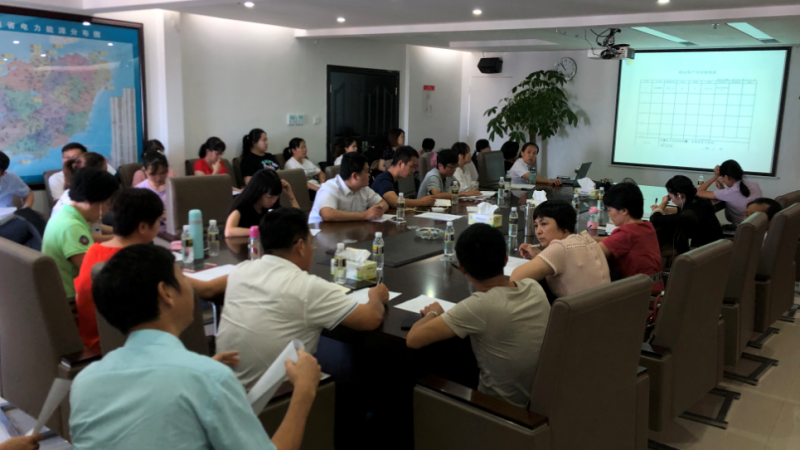 天汇能源开展费用报销专题培训