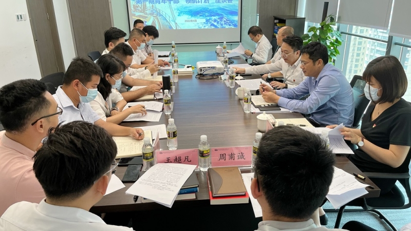 海控能源召开第一期青年干部&ldquo;领航计划&rdquo;挂职人员座谈会