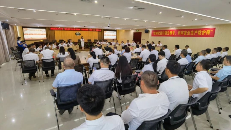 海控能源举办2022年&ldquo;能力提升大比武&middot;安康杯&rdquo;知识竞赛活动