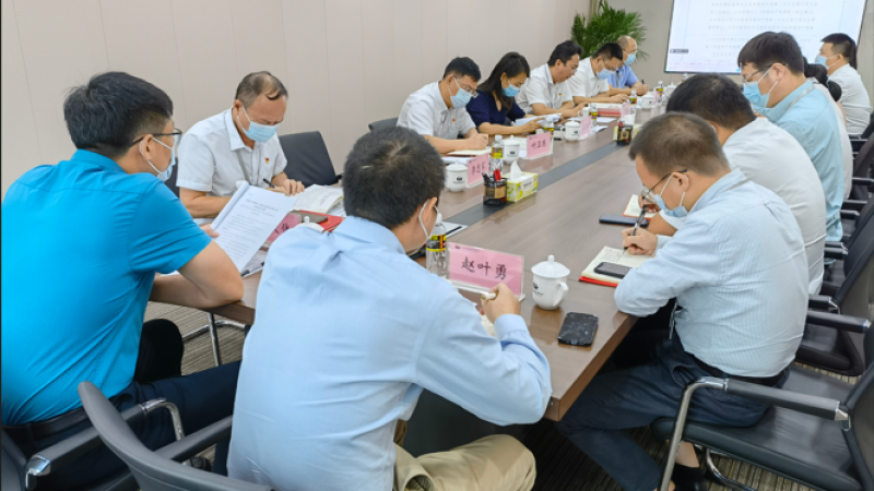 海控能源党委召开理论学习中心组（扩大）学习会