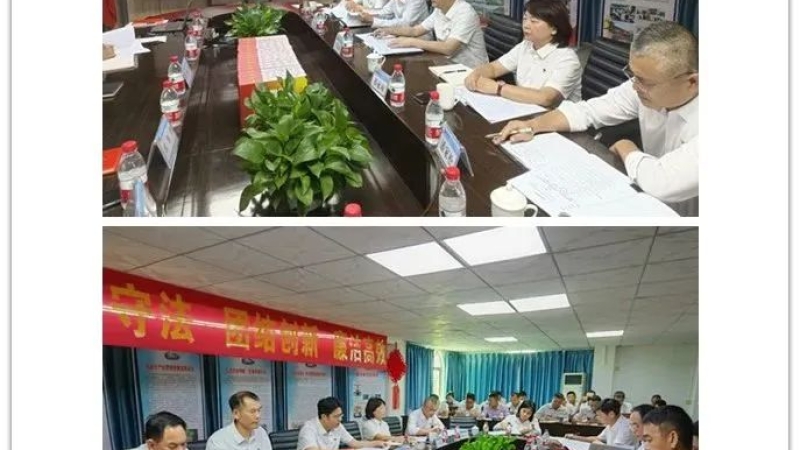 抢抓机遇 团结实干 努力开创廉洁高效发展新局面&mdash;&mdash;海控能源保亭发电公司召开2023年工作会议暨职工代表大会