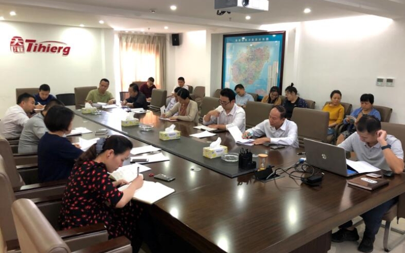 海控能源机关党支部集中学习贯彻党的十九届四中全会精神并开展&ldquo;民主管理日&rdquo;党日主题活动