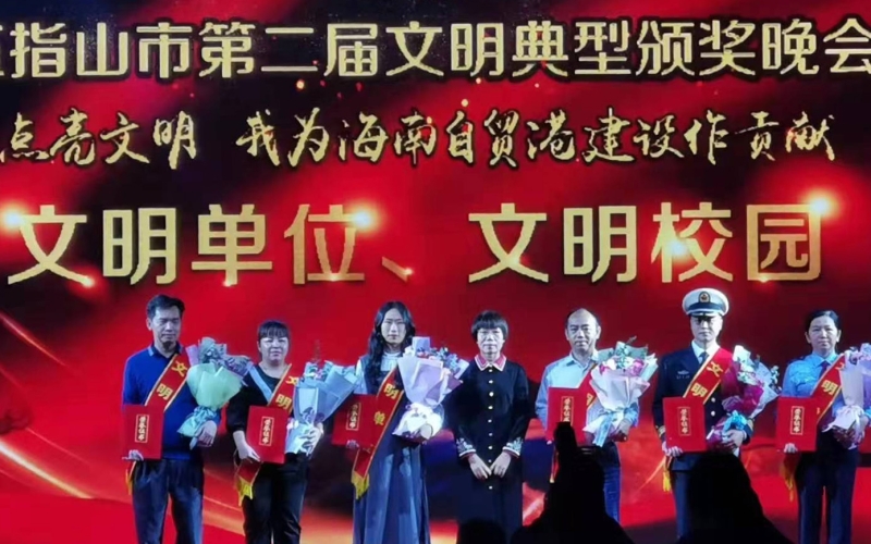 持续开展文明创建工作&mdash;&mdash;为公司创新发展凝聚磅礴力量