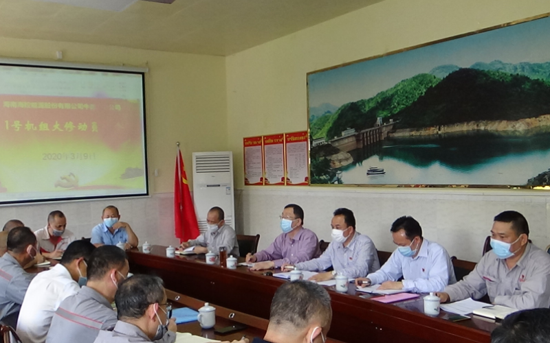 牛路岭分公司党委召开支部书记抓党建述职评议考核会议