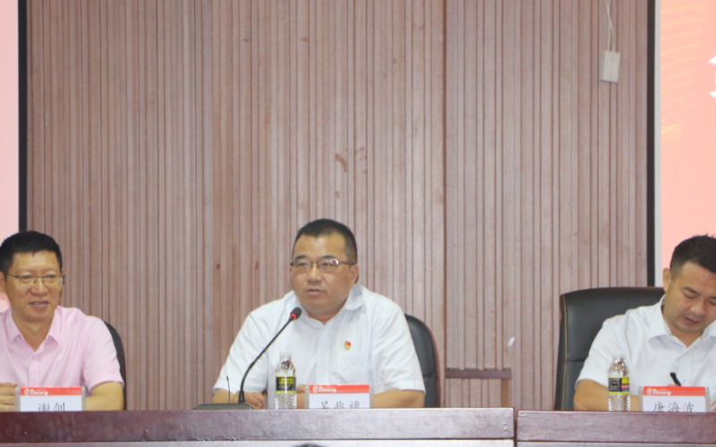 天汇能源党委书记、董事长吴兆旗给第三期工匠培训班学员上&ldquo;不忘初心、牢记使命&rdquo;党课