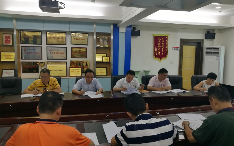 联系实际开展理论学习  以问题为导向抓工作落实 &mdash;&mdash;牛路岭分公司党委召开理论中心组学习（扩大）会议