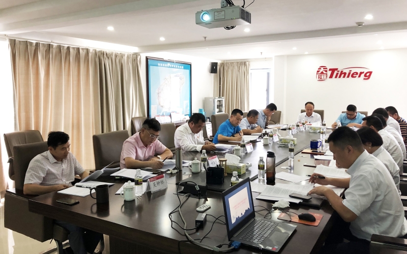 切实提高政治站位  稳抓落实安全生产 &mdash;&mdash;天汇能源召开第七次党委（扩大）会议暨理论中心组学习会议