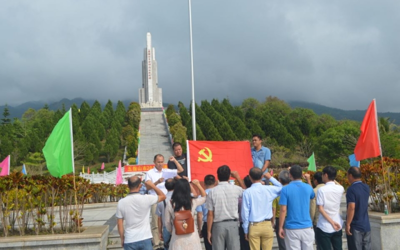 乐东发电公司党支部组织开展&ldquo;缅怀革命先烈，传承革命精神&rdquo;主题党日活动