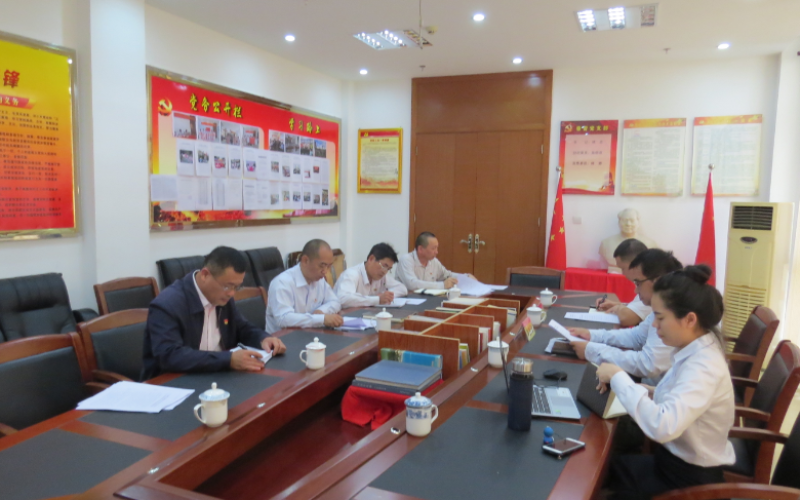 树牢生态理念 守住绿水青山&mdash;&mdash; 天汇能源传达学习习近平总书记重要文章《推动我国生态文明建设迈上新台阶》精神