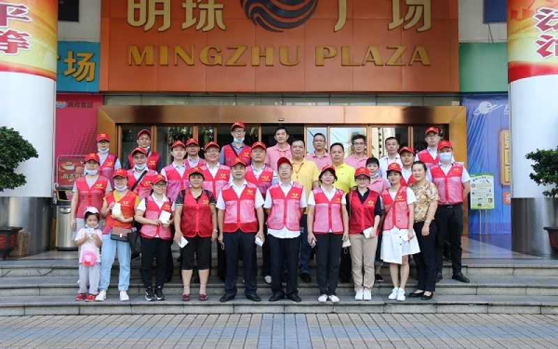 海控能源机关党支部联合明珠广场党支部开展 &ldquo;安全宣传进社区&rdquo;主题党日活动