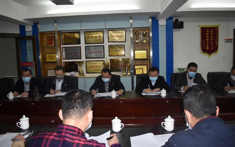 强化主体责任 增强使命担当 &mdash;&mdash;海控能源牛路岭分公司党委召开2020年度支部书记抓党建工作述职评议会议