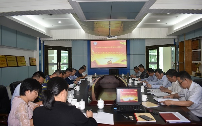 开展党史教育 凝聚奋进力量 &mdash;&mdash;海控能源牛路岭分公司召开党史学习教育动员暨落实沈晓明书记在调研省属国有企业党建工作时讲话精神专题研讨会议