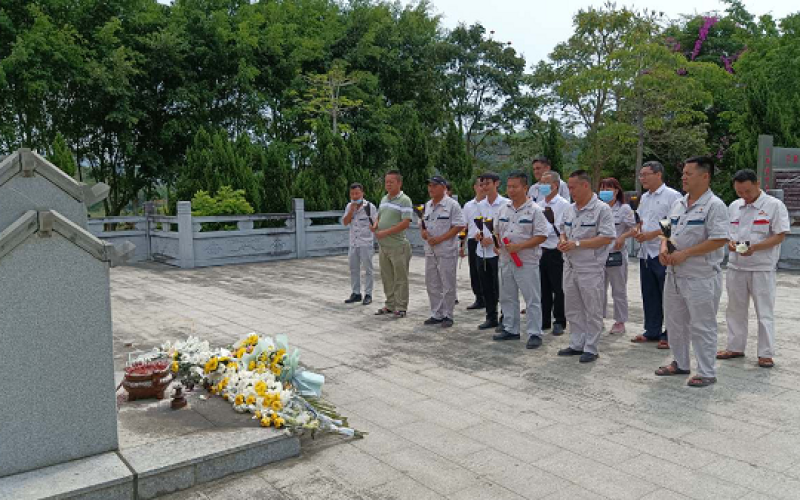 海控能源乐东发电公司党支部开展&ldquo;清明祭英烈&rdquo;主题党日活动