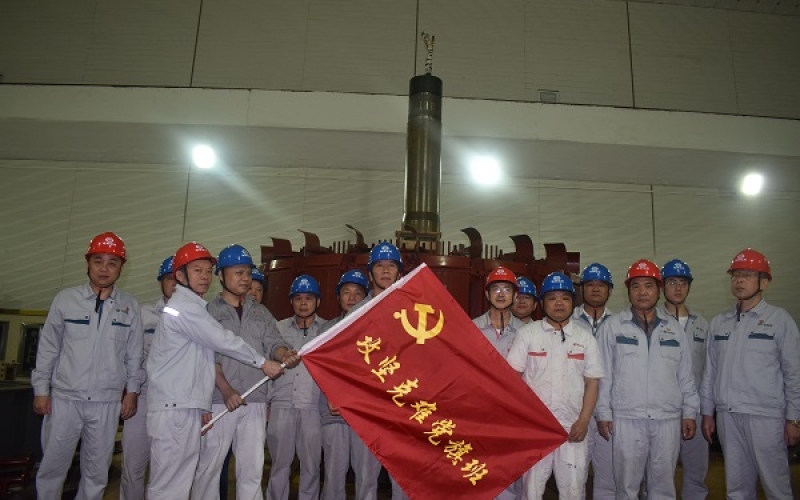 &ldquo;党建+大修&rdquo;聚力攻克难关 助推高质量完成大修任务 &mdash;&mdash;党建引领牛路岭分公司4号机组大修纪实