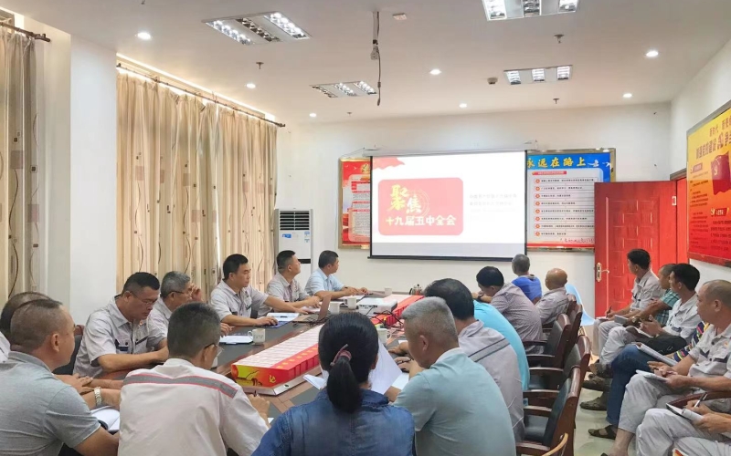 聚焦凝心聚力 坚持以学促行 &mdash;&mdash;五指山发电公司扎实开展党的十九届五中全会精神专题宣讲