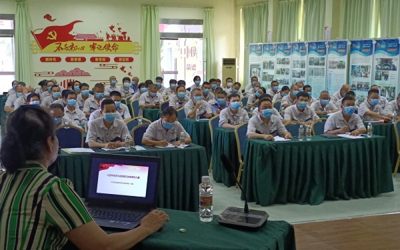 学习百年党史 汲取奋进力量 &mdash;&mdash;牛路岭分公司开展党史学习教育讲座