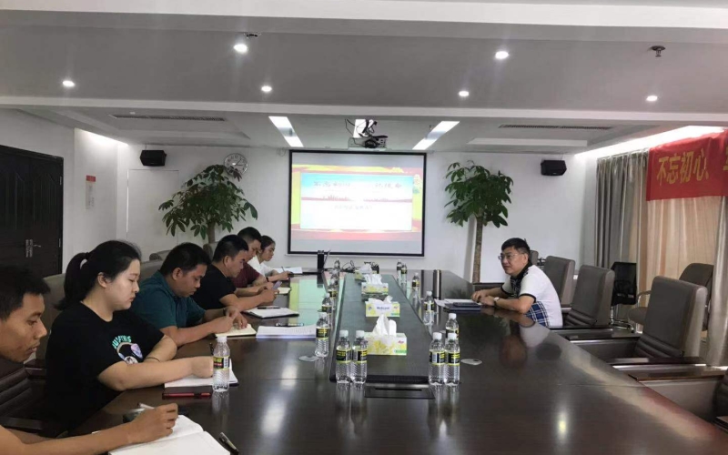 天汇能源党委委员、副总经理叶卫东给分管部门及子公司上&rdquo;不忘初心、牢记使命&ldquo;专题党课