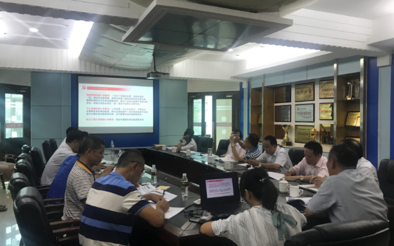 天汇能源副总经理陈开亚为牛路岭分公司、电力工程公司党员上&ldquo;不忘初心、牢记使命&rdquo;专题党课