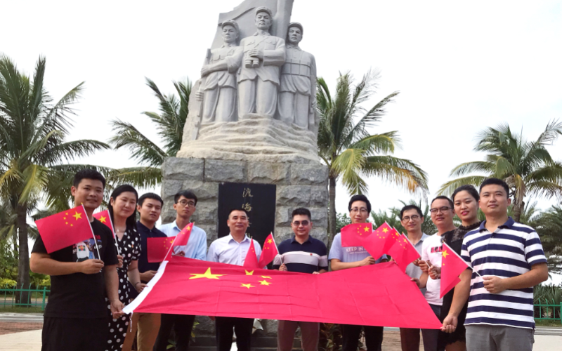 感恩祖国感恩党 传唱时代新篇章&mdash;&mdash;天能电力党支部开展&ldquo;庆祝新中国成立70周年&rdquo; 主题党日活动