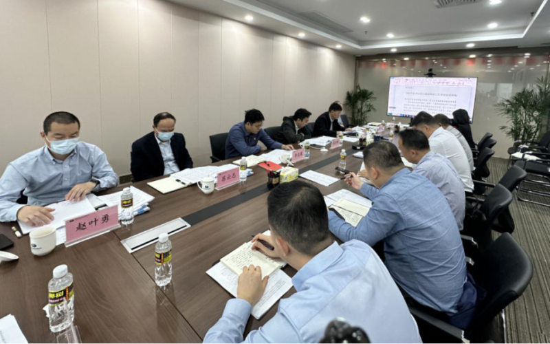 海控能源党委召开2023年意识形态暨宣传工作专题会