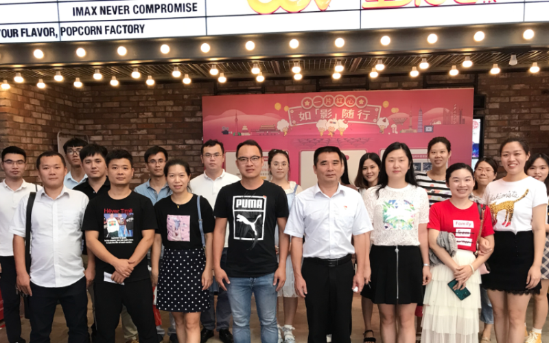 弘扬爱国主义精神  坚定党员初心和使命&mdash;&mdash;天能电力党支部开展&ldquo;我爱我的祖国&rdquo;主题党日活动