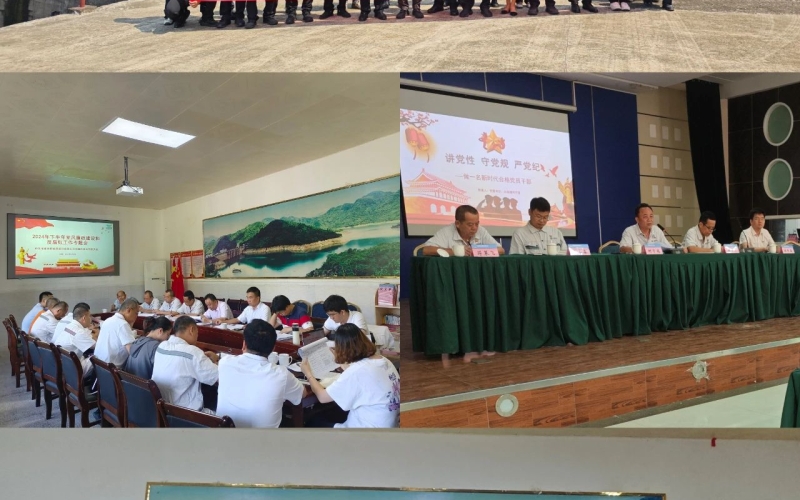 清廉能源丨牛路岭分公司：&ldquo;六廉&rdquo;赋能 深化清廉牛路建设