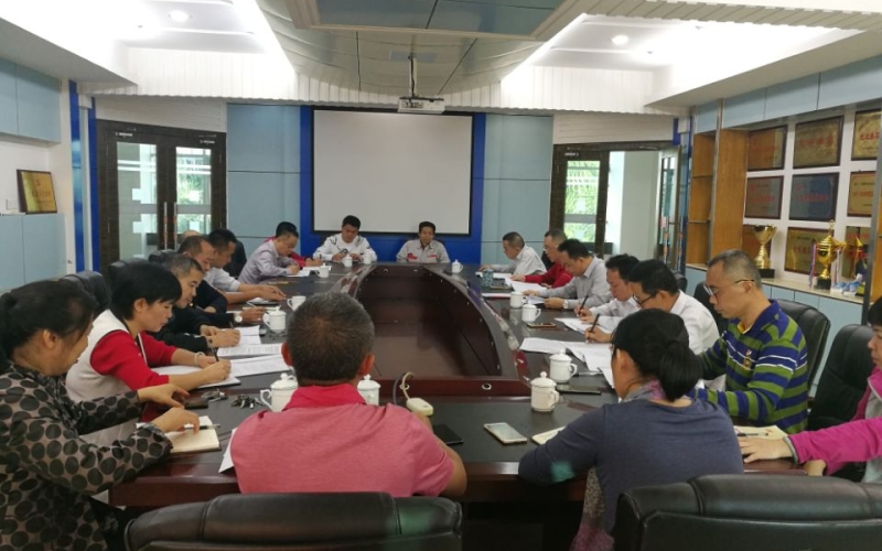 持之以恒纠四风  风清气正过佳节&mdash;&mdash;牛路岭分公司纪委组织召开2020年元旦春节 集体廉政约谈会议