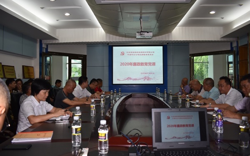 牛路岭分公司开展党风廉政教育系列活动