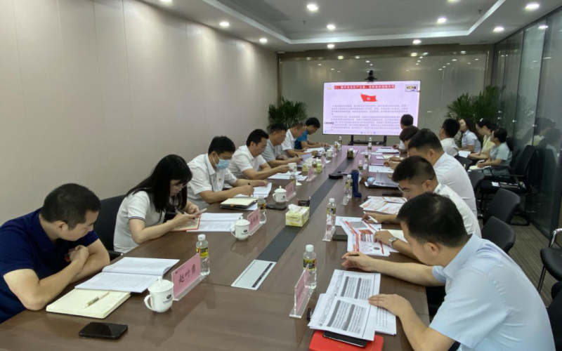 海控能源党委召开2022年下半年党建暨党风廉政建设工作部署会