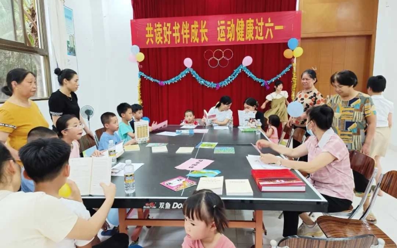 企业文化建设年活动│海控能源五指山发电公司开展&ldquo;共读好书伴成长 运动健康过六一&rdquo;活动