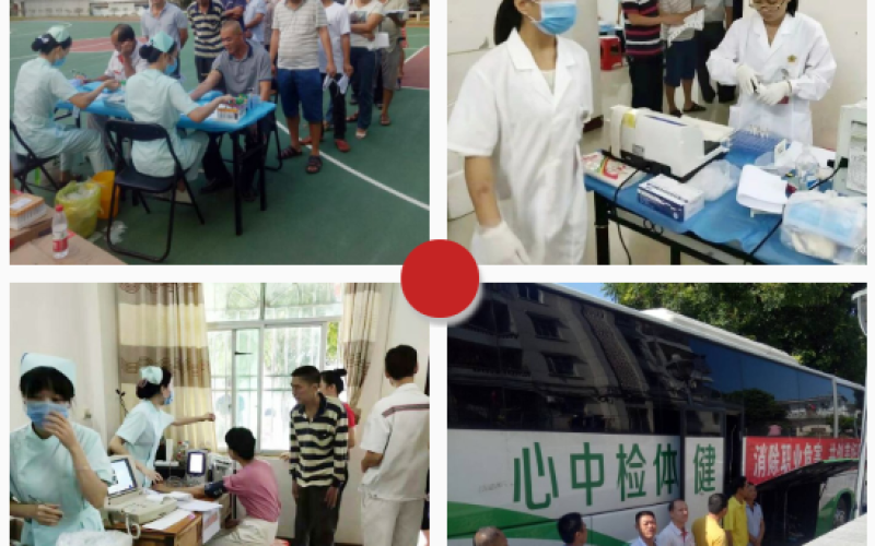 保亭发电组织开展2019年度健康体检活动