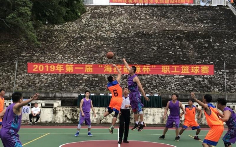 凝心聚力迎改革 拼搏进取展风采&mdash;&mdash;第一届&ldquo;海控能源杯&rdquo;职工篮球赛圆满落幕