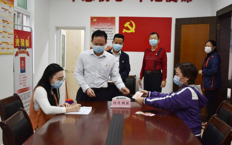 涓涓细流汇江河  奉献爱心见真情&mdash;&mdash;海控能源各级党员干部职工捐款献爱心