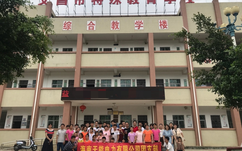 传播党团精神，激发青春力量 &mdash;&mdash;天能电力公司组织开展2019年&ldquo;五四&rdquo;活动