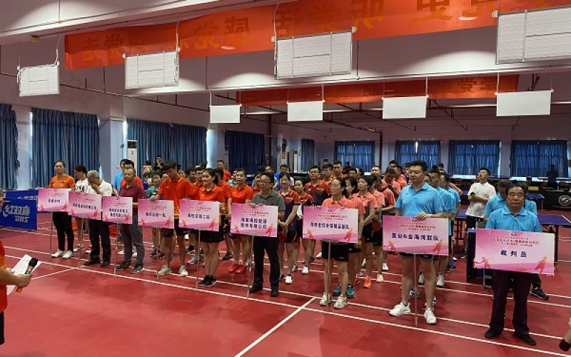 海南控股2021年&ldquo;百年党史天天学、健康海控日日行&middot;海控能源杯&rdquo;乒乓球比赛火热开幕